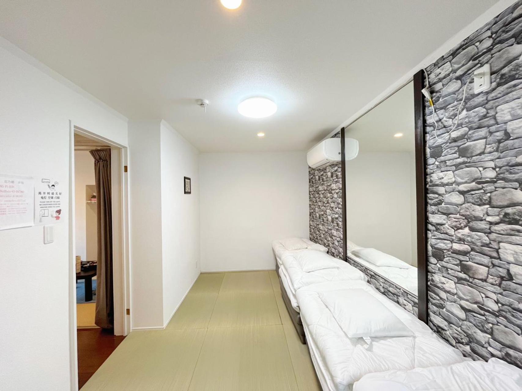 花乃郷 赤羽 Apartment Токио Екстериор снимка